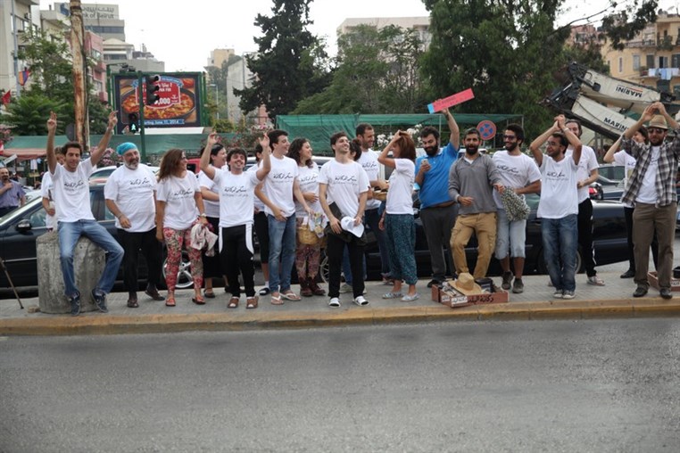 Sakker El Dekkene Flashmob